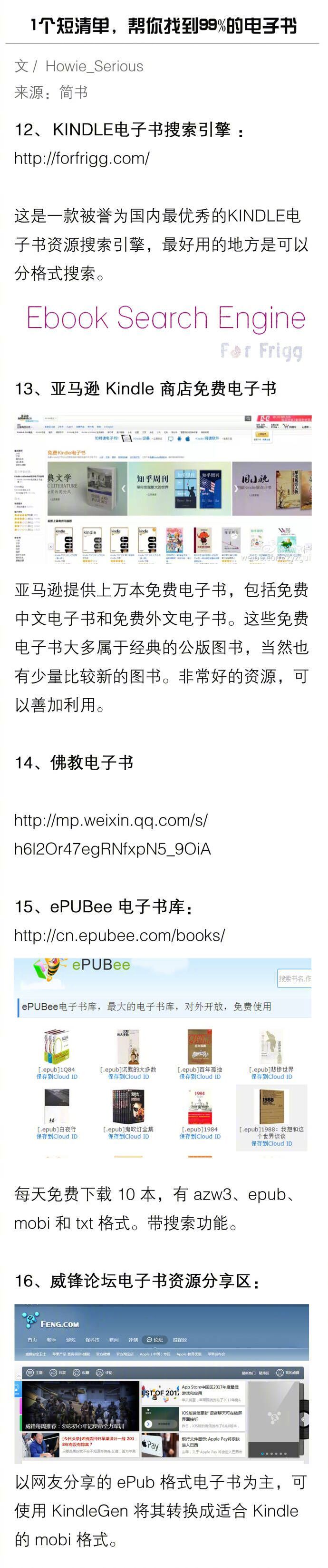 揭秘最新获取网址，探索99资源的神秘面纱