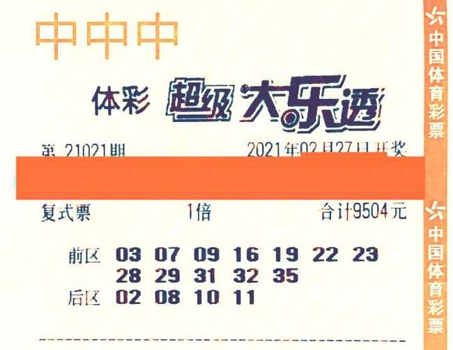 7777788888精准管家婆021期43-47-11-49-13-19T：25