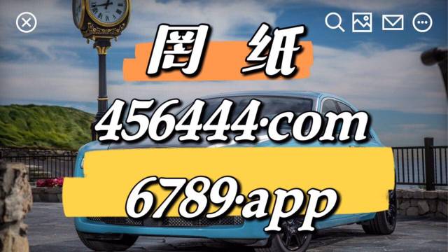 7777788888精准跑狗图021期39-29-31-12-38-40T：24