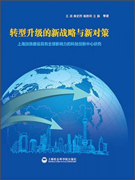 新澳门最精准正最精准,新兴技术推进策略