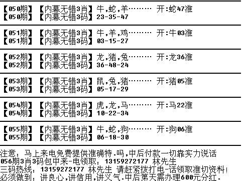 二肖四码100%,经典解释落实