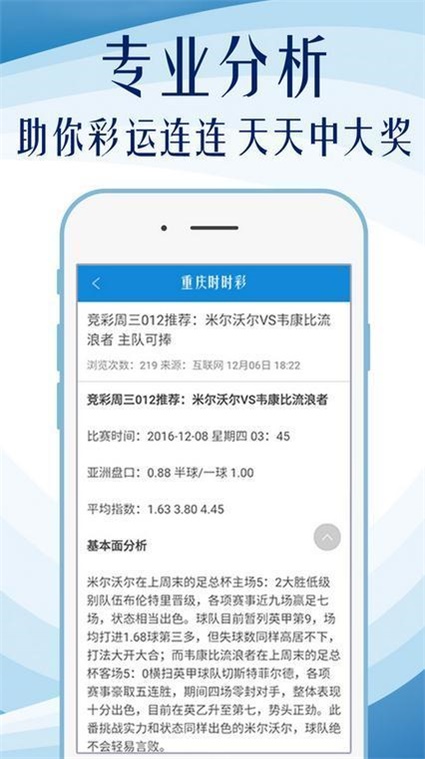 600图库大全免费资料图2025——高速响应战略剖析_进阶款22.368