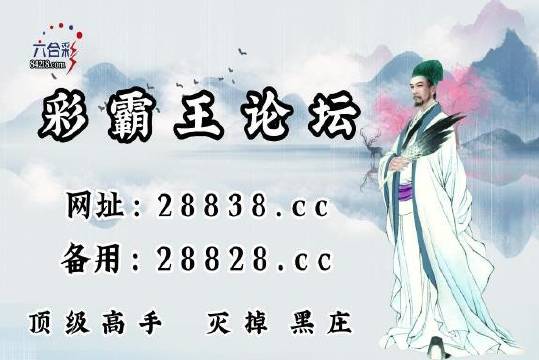 刘伯温一肖一码资料大公开——最佳选择解析说明_特供款80.834