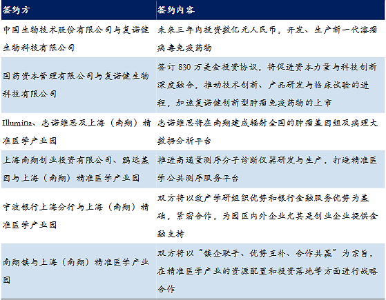 新门内部资料精准大全——精准实施分析_kit21.384