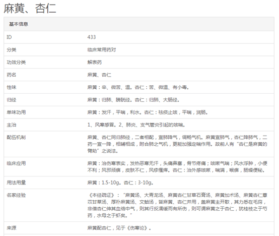 管家婆204年资料一肖配成龙，定性剖析说明，DX版14.867