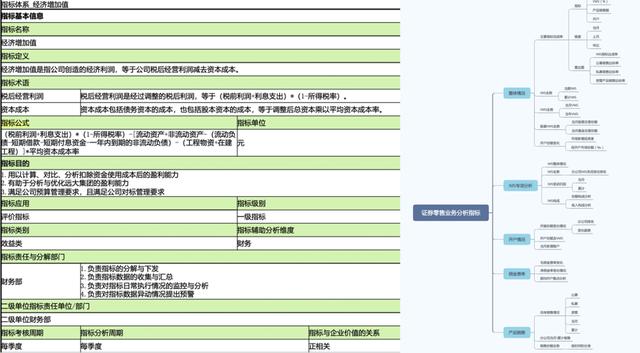 新澳今晚特马上9点30_周全数据战略剖析_iShop73.182