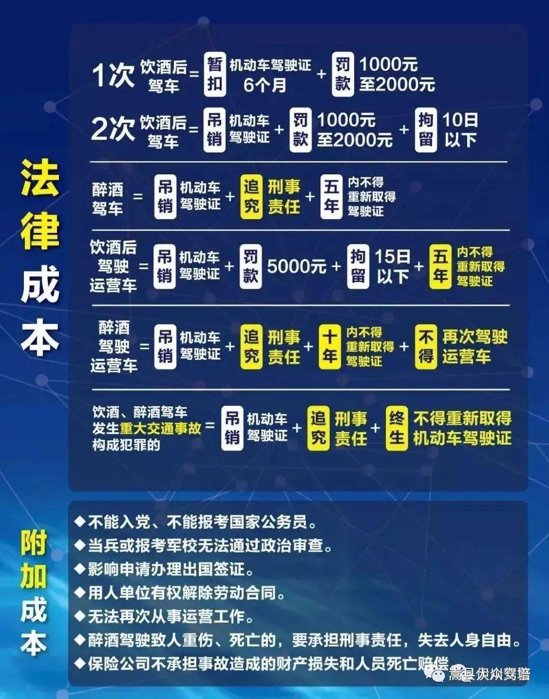 王中王100%期期准澳彩，调整计划执行细节，HDR版65.284