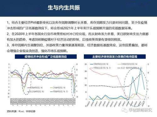 新澳门开奖结果2025开奖记录查询表，稳定性策略设计，Prime71.637