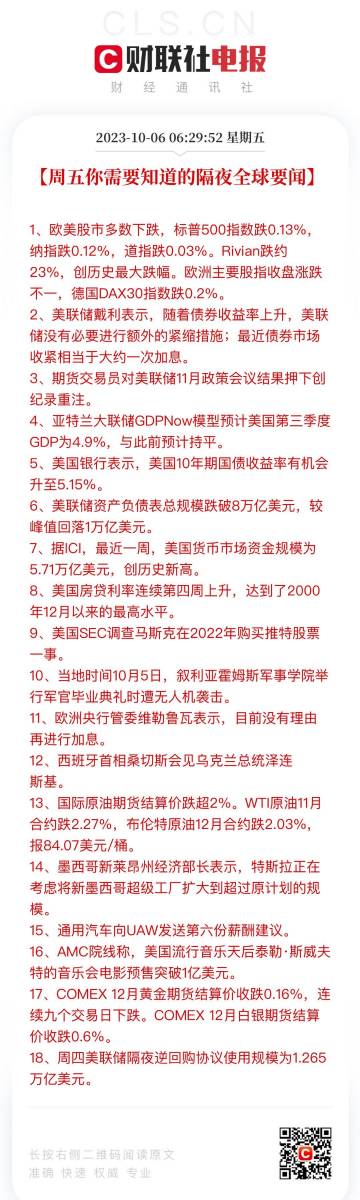 澳门王中王100的准资料，经济方案解析，限量版71.14