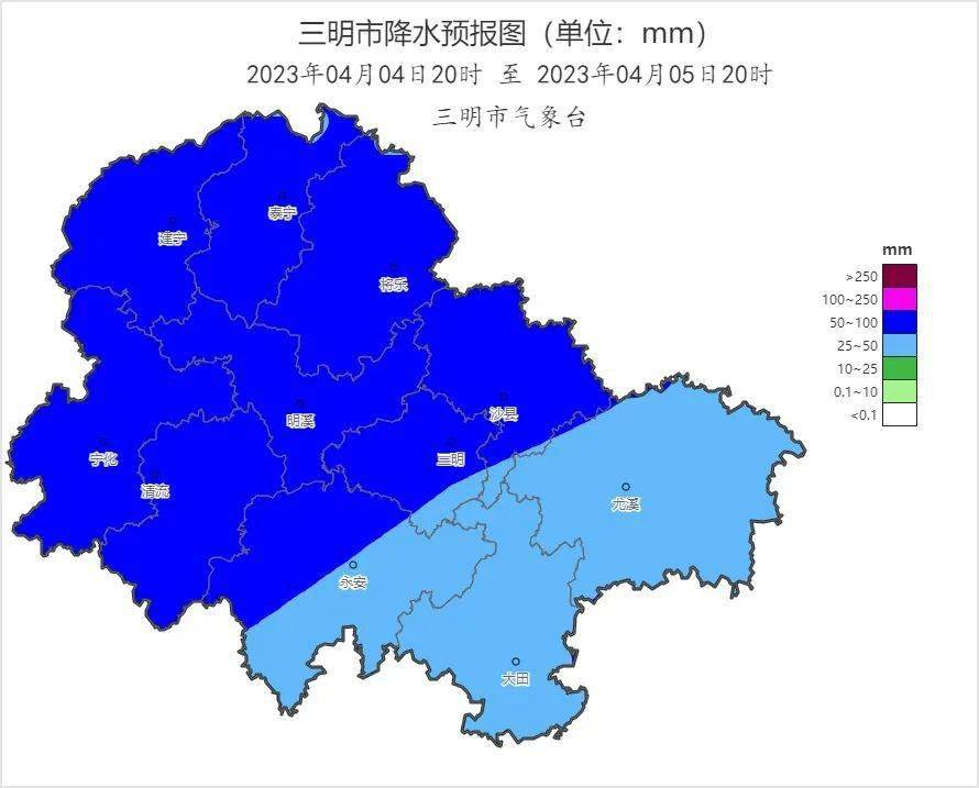 三明市气象局最新新闻动态更新