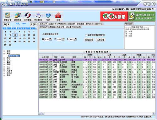 澳门管家婆100%精准图片，数据导向策略实施，suite59.590