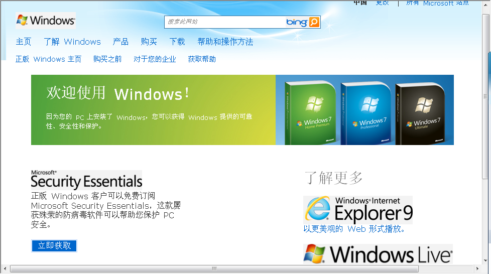 新澳门精准资料大全管家婆料_实地计划验证策略_Windows78.31