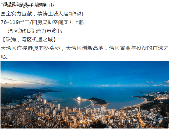 新澳天天开奖资料大全最新55期_经典解析说明_旗舰版38.874