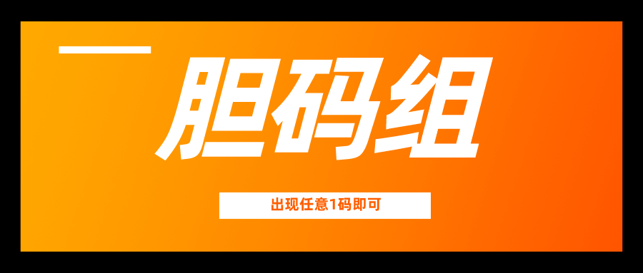 新奥最精准免费大全最新019期11-4-25-30-20-28T：2