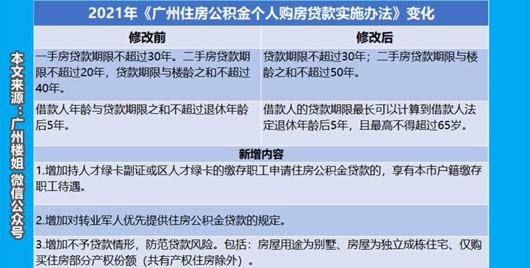 2024澳门六今晚开奖结果出来，适用性执行方案，粉丝版61.359