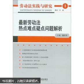 新澳版精准单双大全，实践研究解析说明