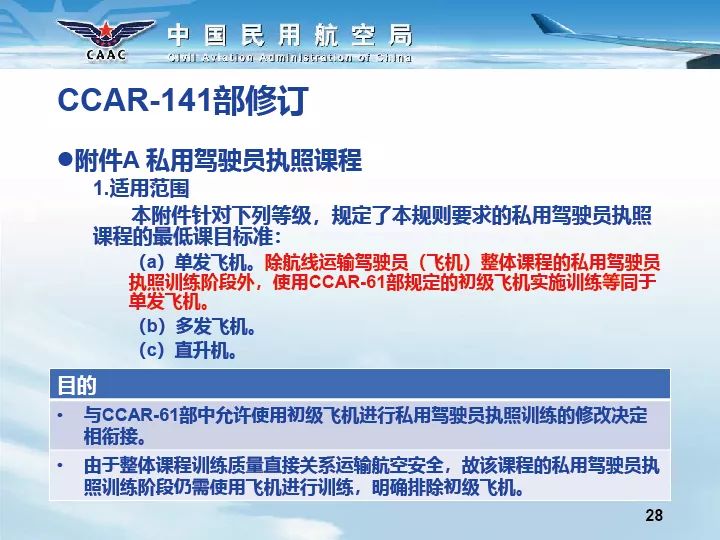 新澳天天开奖资料大全153期，实地执行考察方案