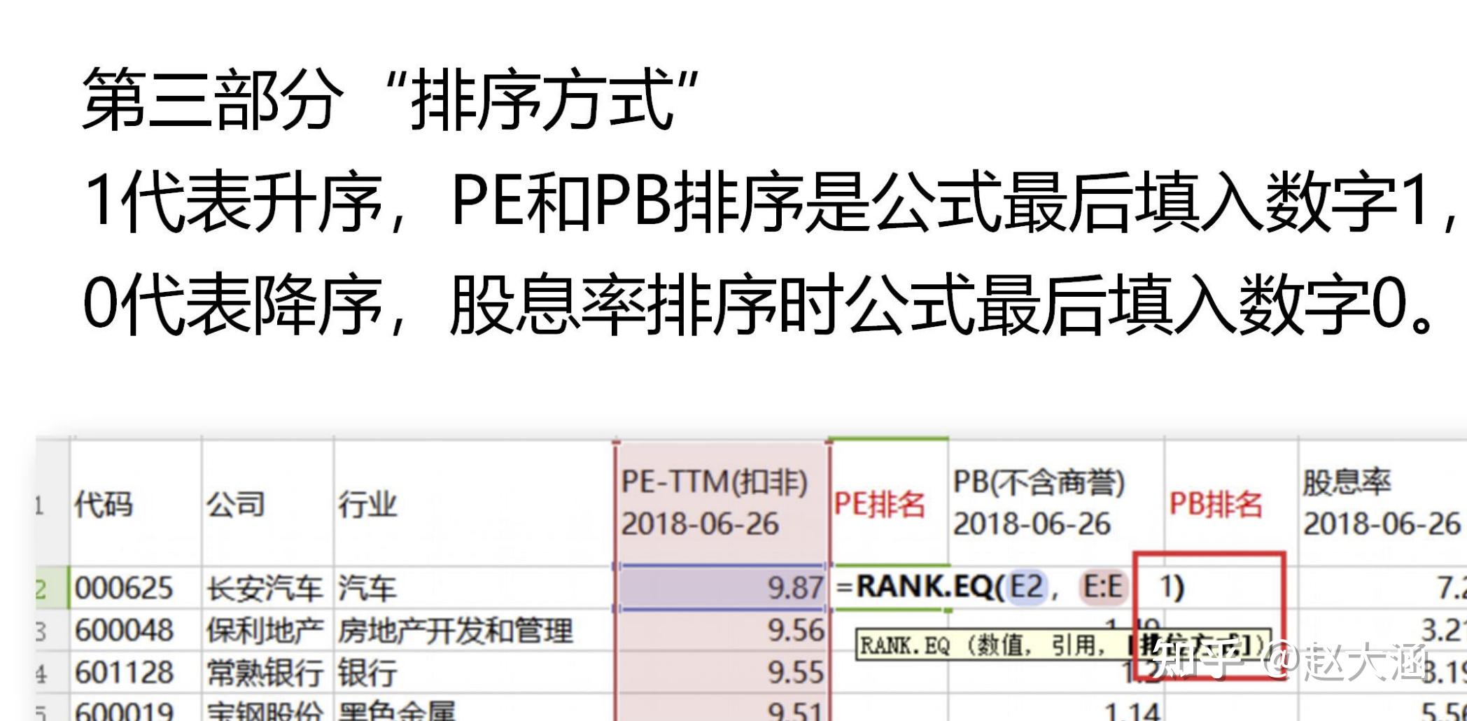 白小姐正版四肖八码，高速规划响应方案，Ultra17.802