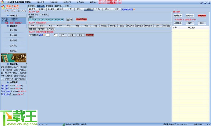 新澳天天彩免费资料大全查询_快速设计响应解析_XP58.119