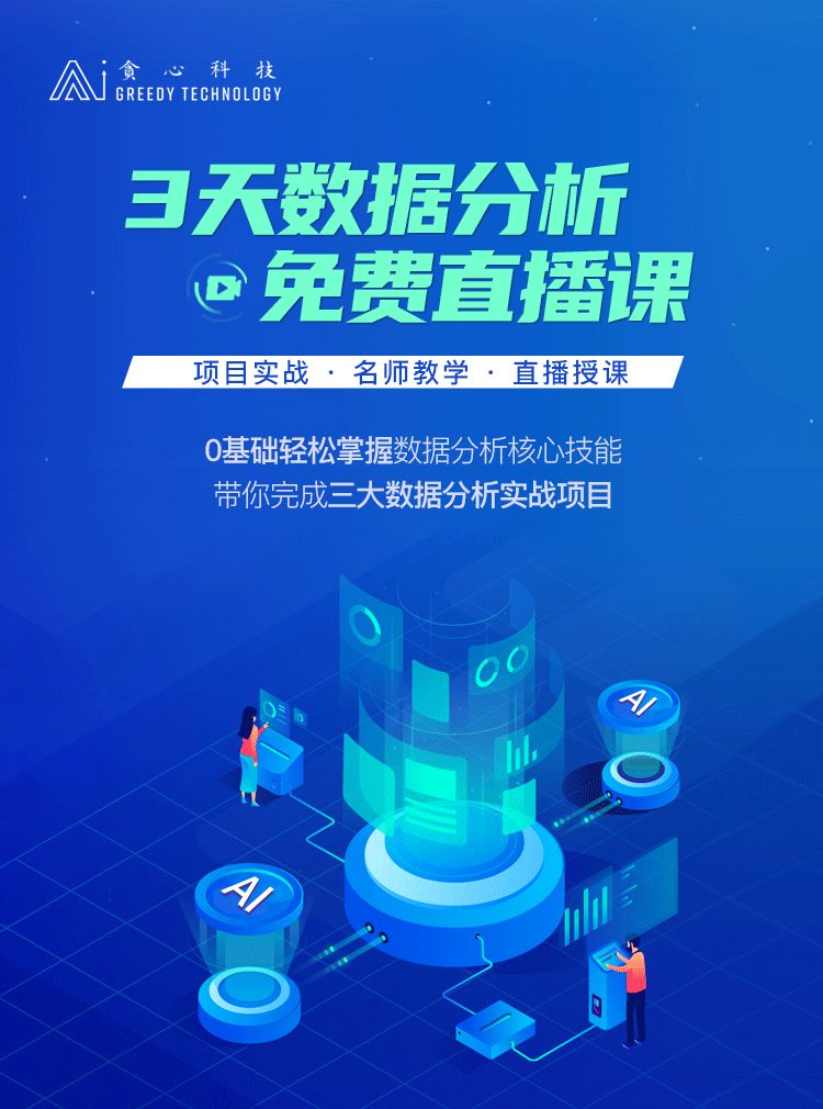 新澳今晚上9点30开奖直播，数据决策分析驱动，豪华款35.676