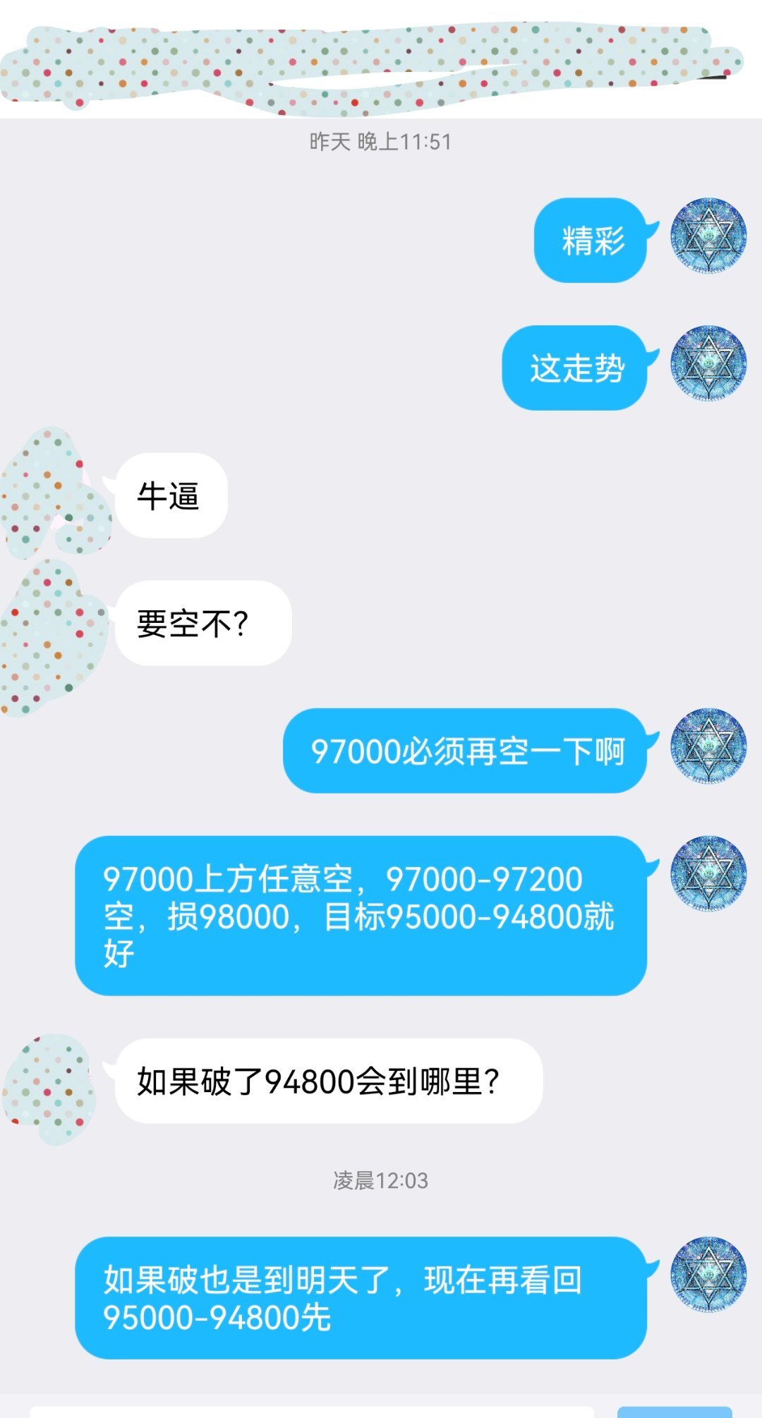 白小姐449999精准一句诗，科学依据解释定义，钱包版23.897