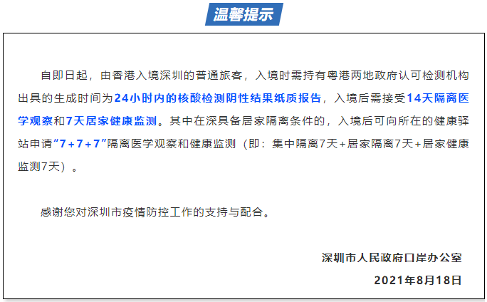 香港今晚开特马_实地验证方案策略_限量款87.853