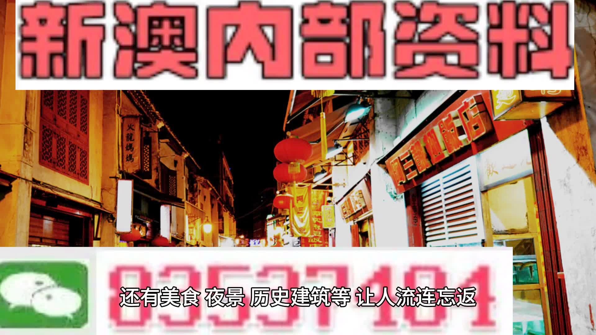 新澳门内部精准公开019期29-17-13-27-26-48T：27