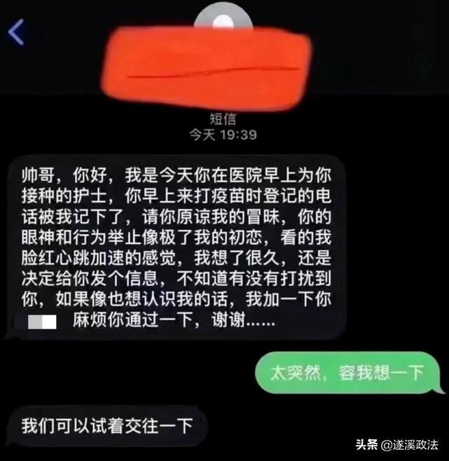 最新刷单现象深度解析与探讨