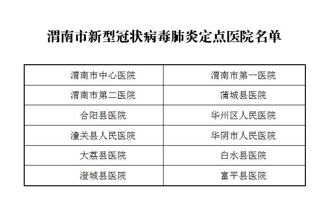 最新SK5病毒，全球警惕与应对策略