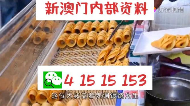 新澳天天开好彩资料大全019期3-19-45-27-43-4T：28