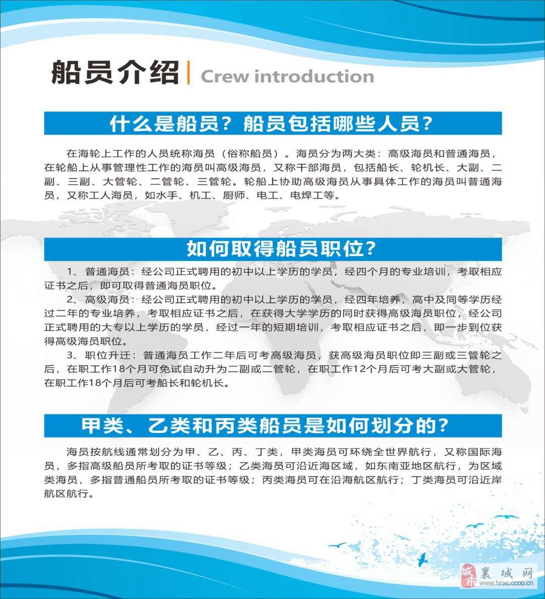 最新二保焊工招聘，掌握技能，开启职业新篇章