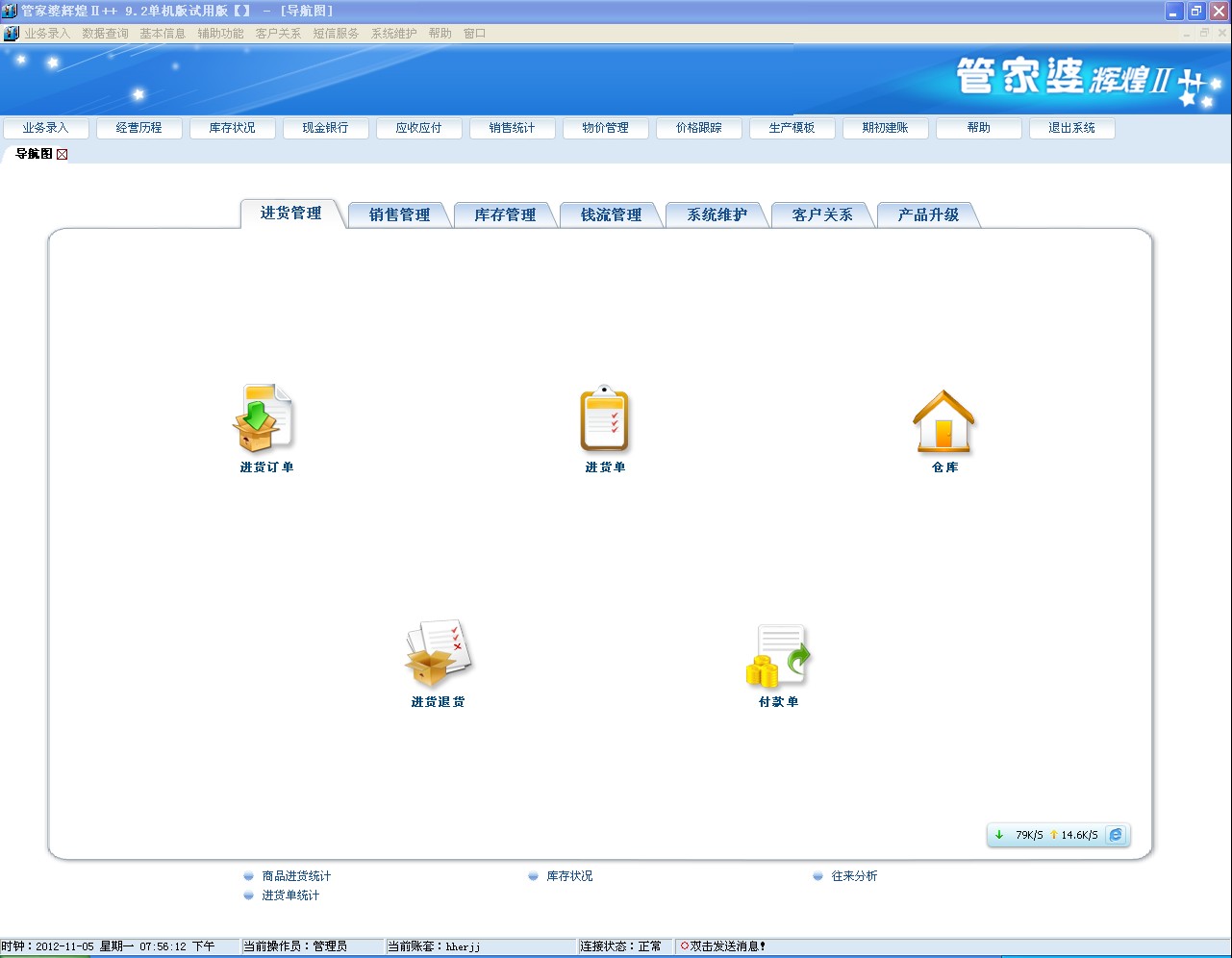 管家婆2024澳门免费资格,正确解答落实_限量款64.551