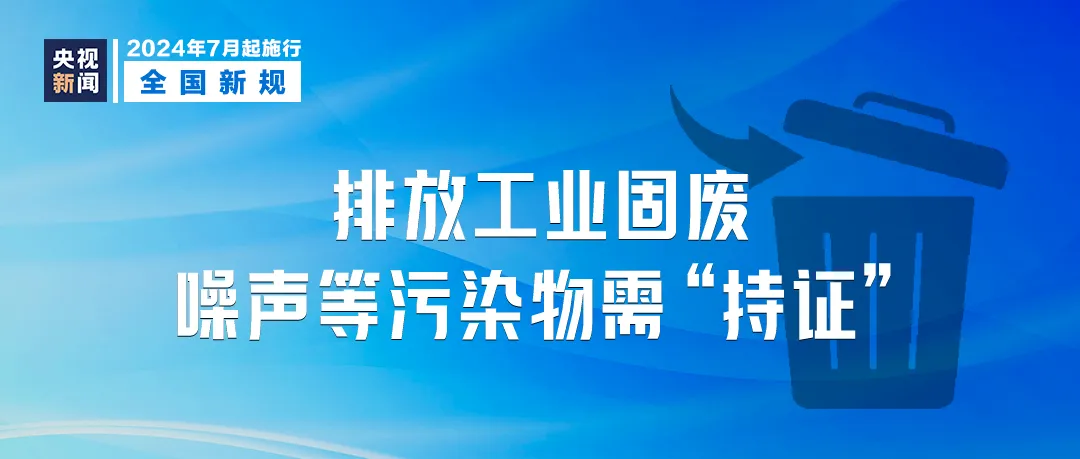 2025澳门精准龙门客栈,可靠执行策略_Harmony款52.663