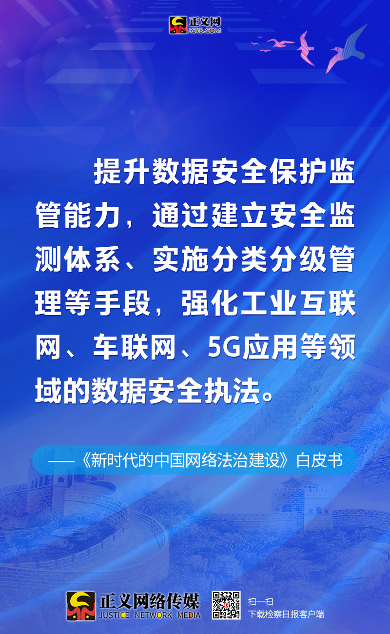 新澳门王中王100期期中,立异妄想设计