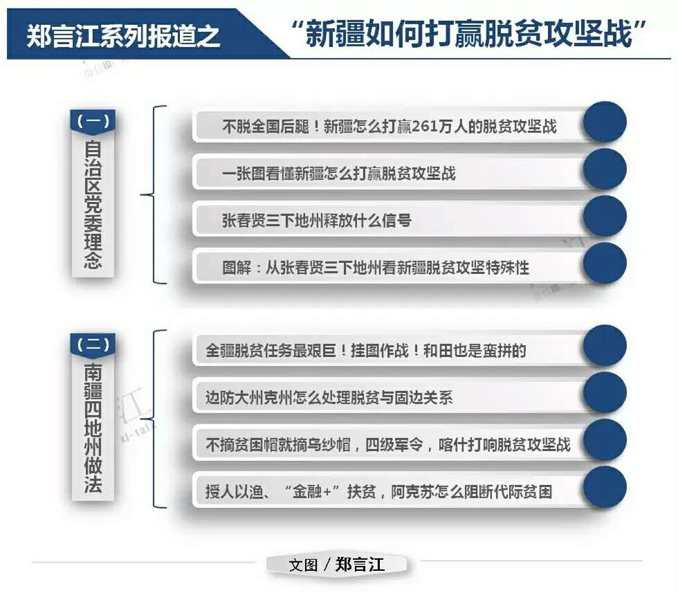 新澳门中特期期精准021期25-25-41-34-16-2T：43