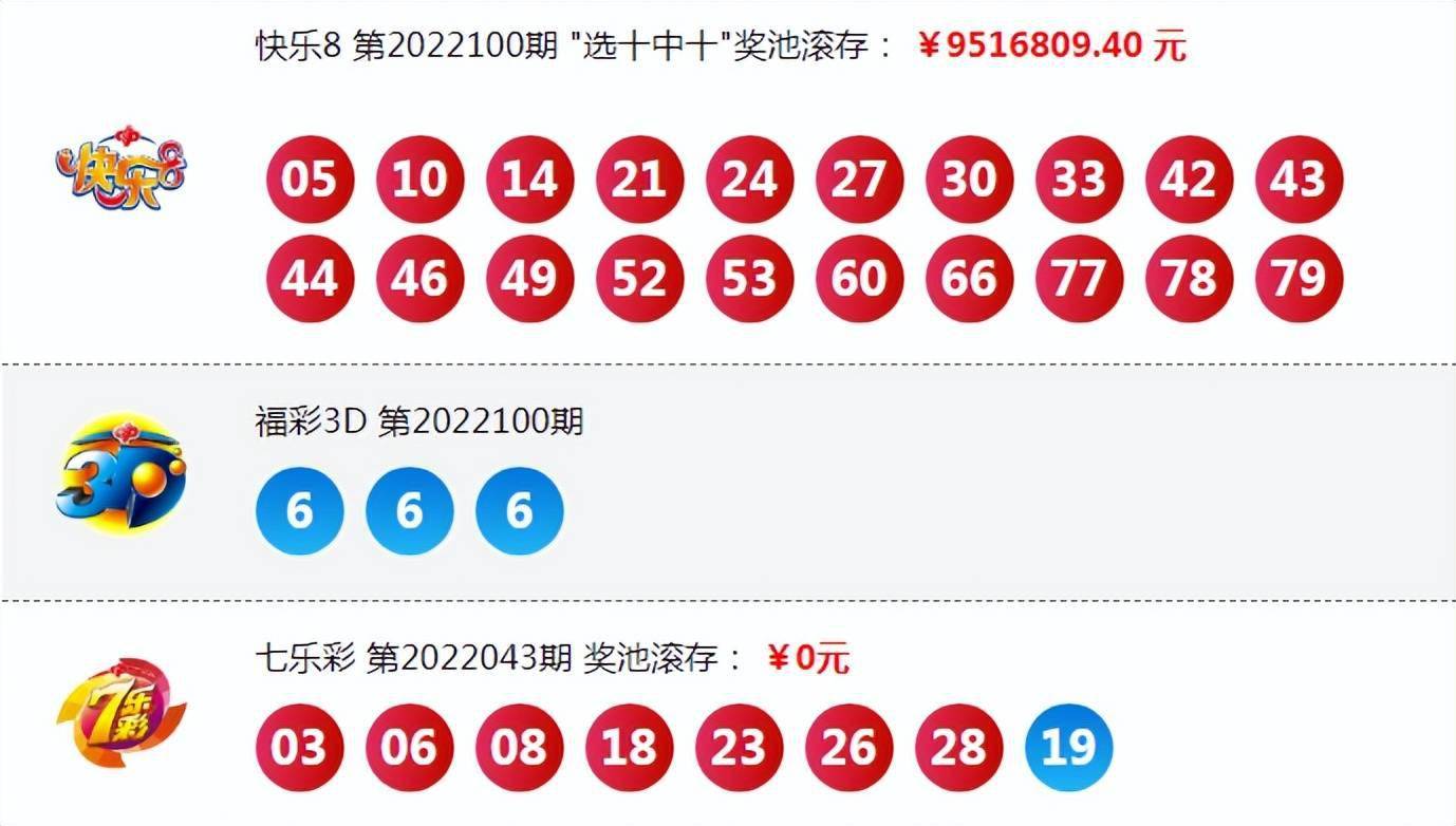 2025年1月27日 第94页