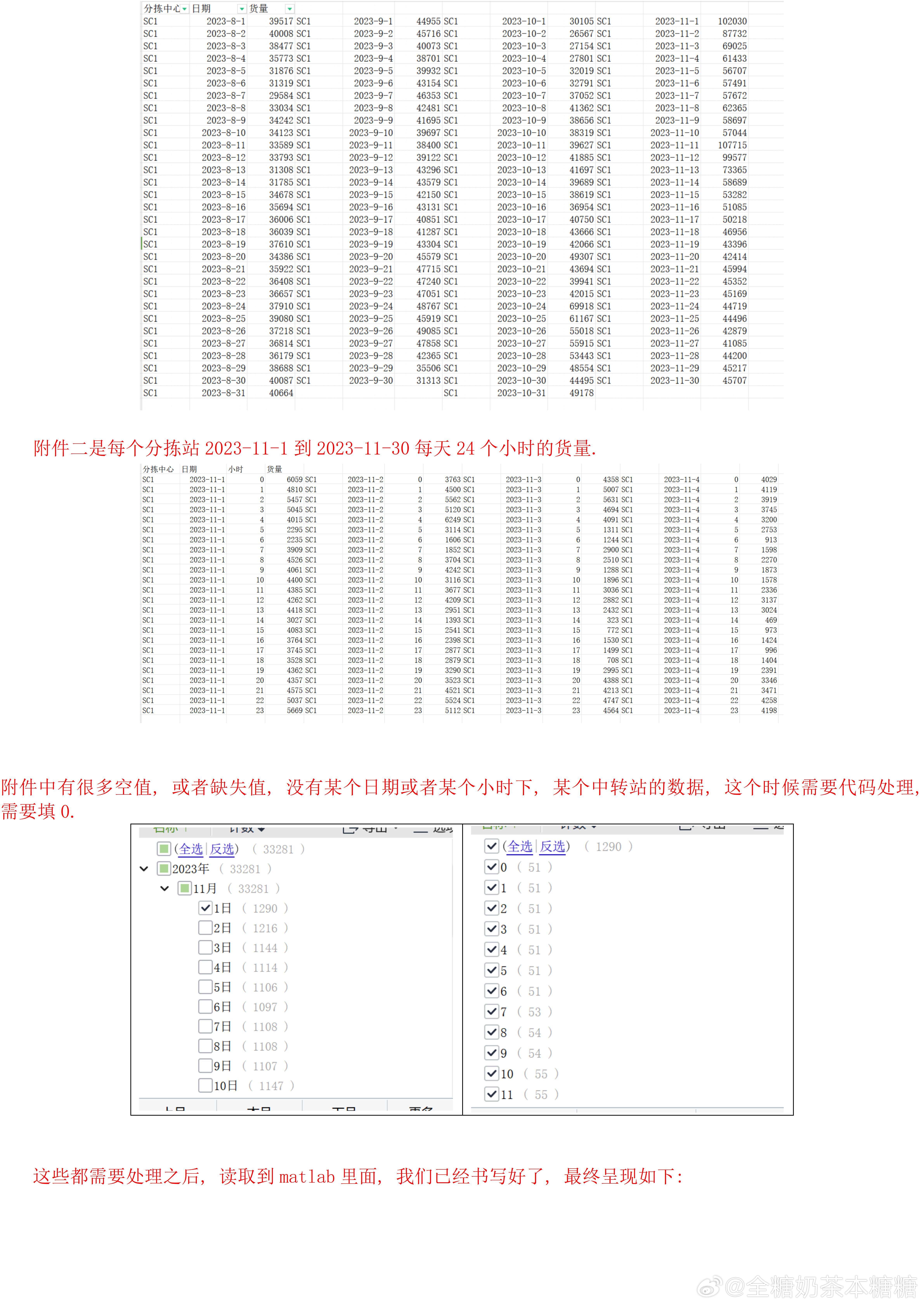 0149330.cσm查询最快开奖——数据驱动执行设计_云端版63.709