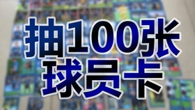 澳门三肖三淮100淮021期17-10-38-37-41-19T：13