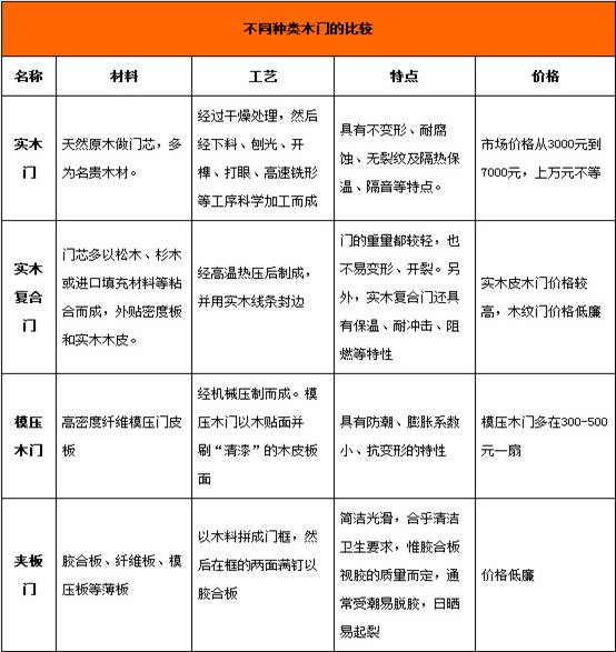 2025年1月27日 第73页