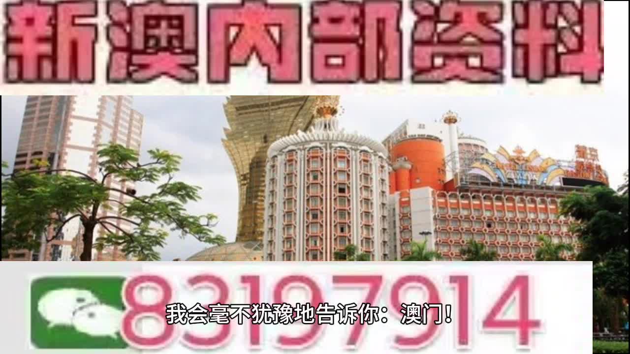 2025澳门特马今晚开奖图纸,最新核心解答落实