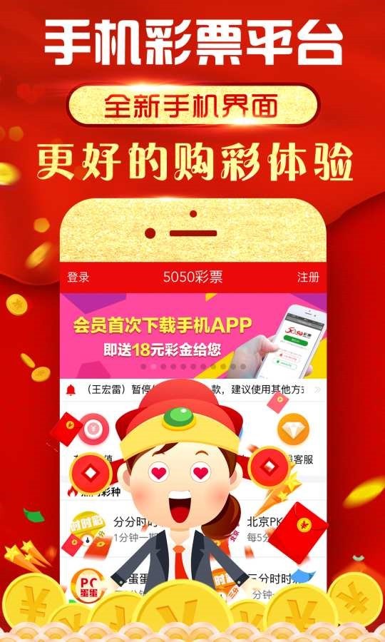 王中王493333中特马,数据导向解析计划