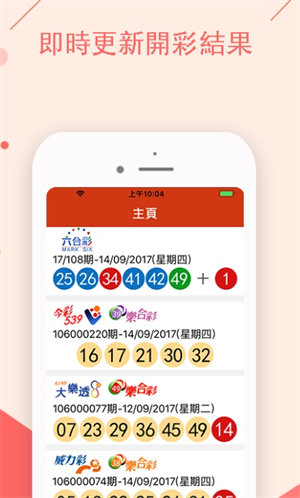 澳门正版资料大全资料生肖卡021期40-10-28-14-21-11T：8