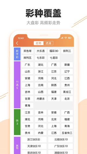 新澳天天开奖资料大全272期——快速设计解答计划_9DM62.837