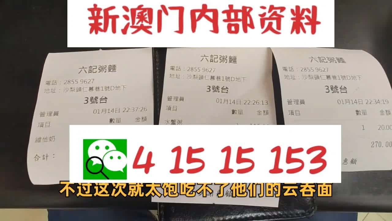 新澳天天开奖资料大全62期021期25-11-4-9-41-23T：19