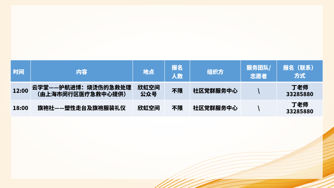 新澳最精准正最精准龙门客栈021期33-25-25-47-27-13T：30