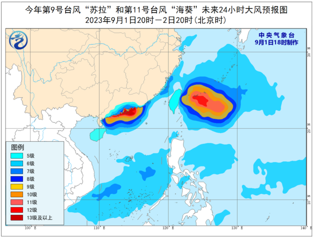 香港台风最新消息，影响及应对措施全解析