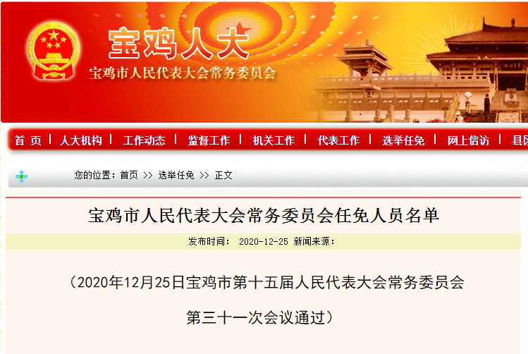 枝江市教育局人事大调解，重塑教育名堂，引领未来教育生长之路