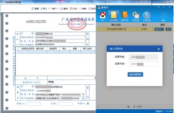 新澳门今晚开奖效果号码是几多,周全数据诠释界说_Executive17.897