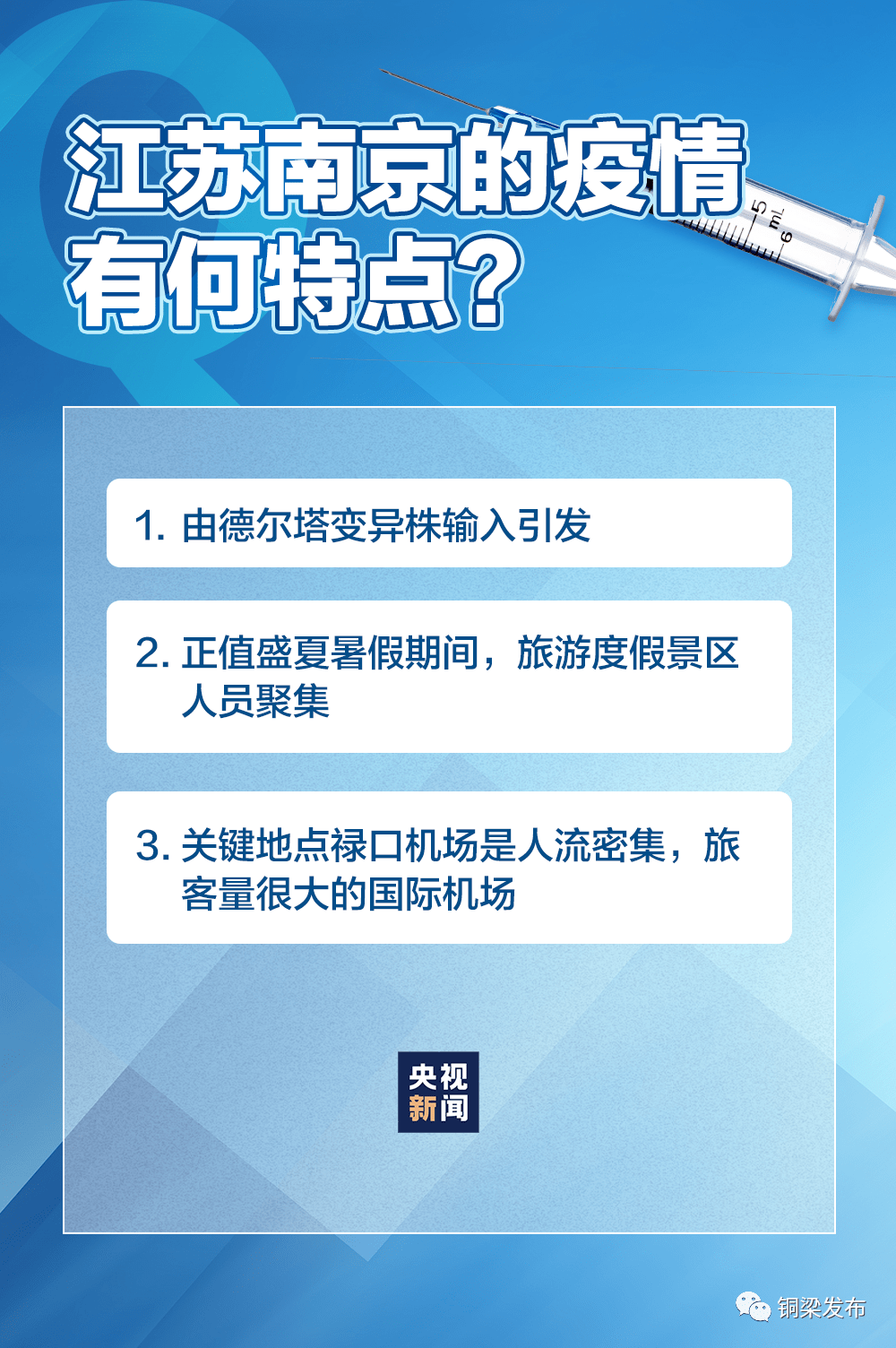 2025年新澳正版资料,实地评估说明_XR79.176