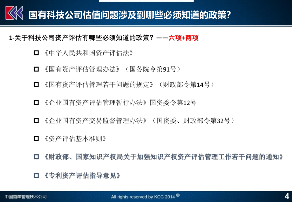 管家最准一码一肖100%,一连剖析计划_战略版29.588